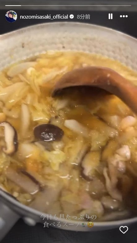 佐々木希Instagramストーリーズより