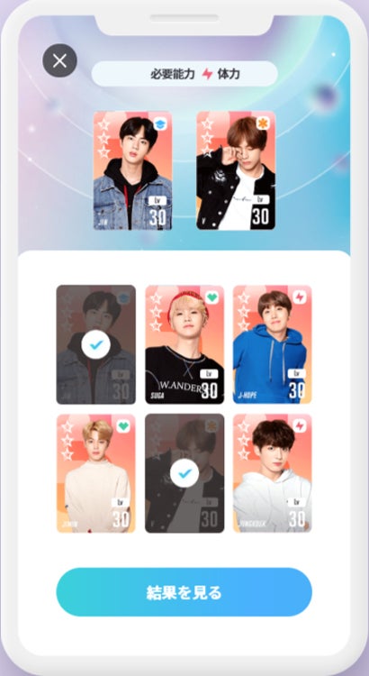 各メンバーのカードを収集してクリアを目指す