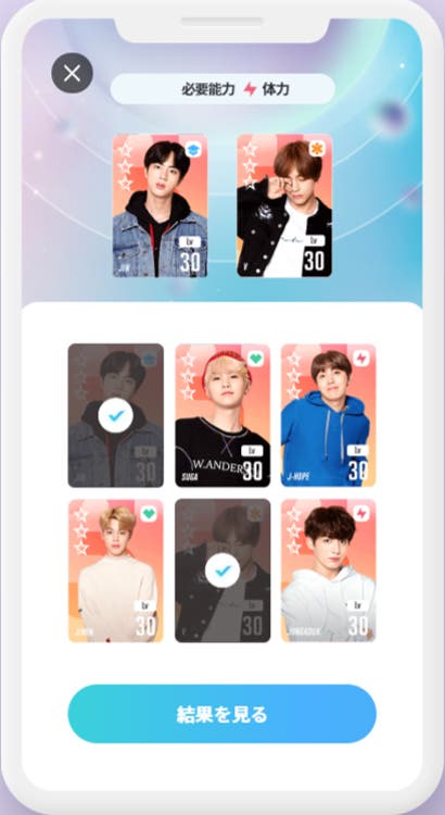 各メンバーのカードを収集してクリアを目指す