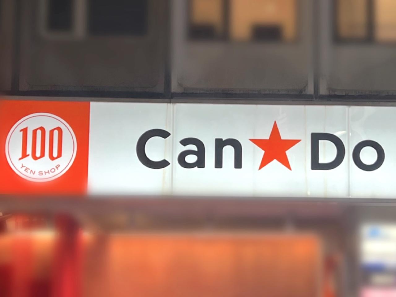 「よくコンビニのコーヒーを飲む」人に！【Can★Do】の「カップホルダー」を使ってみたら便利だった！