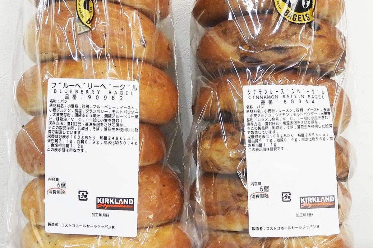 KIRKLAND　costcoベーカリー