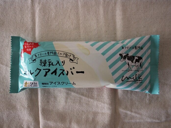 おしゃれなパッケージデザインも魅力の「milk監修