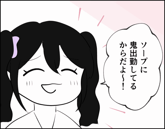 お金がないよー！