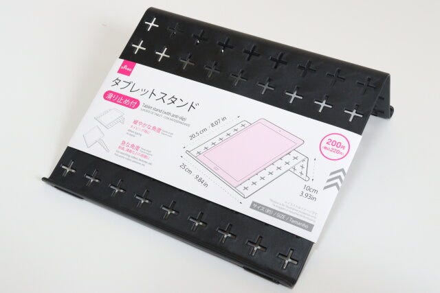 タブレットスタンド(滑り止め付) タブレットスタンド(滑り止め付)