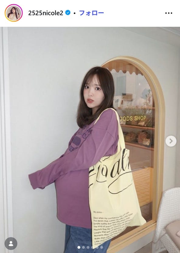 藤田ニコル 公式Instagramより