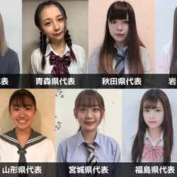 「女子高生ミスコン2019」北海道・東北エリアの代表者が決定