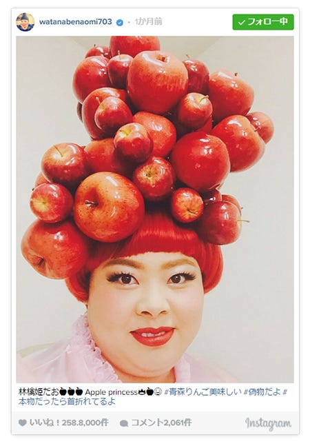 インスタグラム 今年最も いいね された写真を発表 国内著名人ランキング モデルプレス