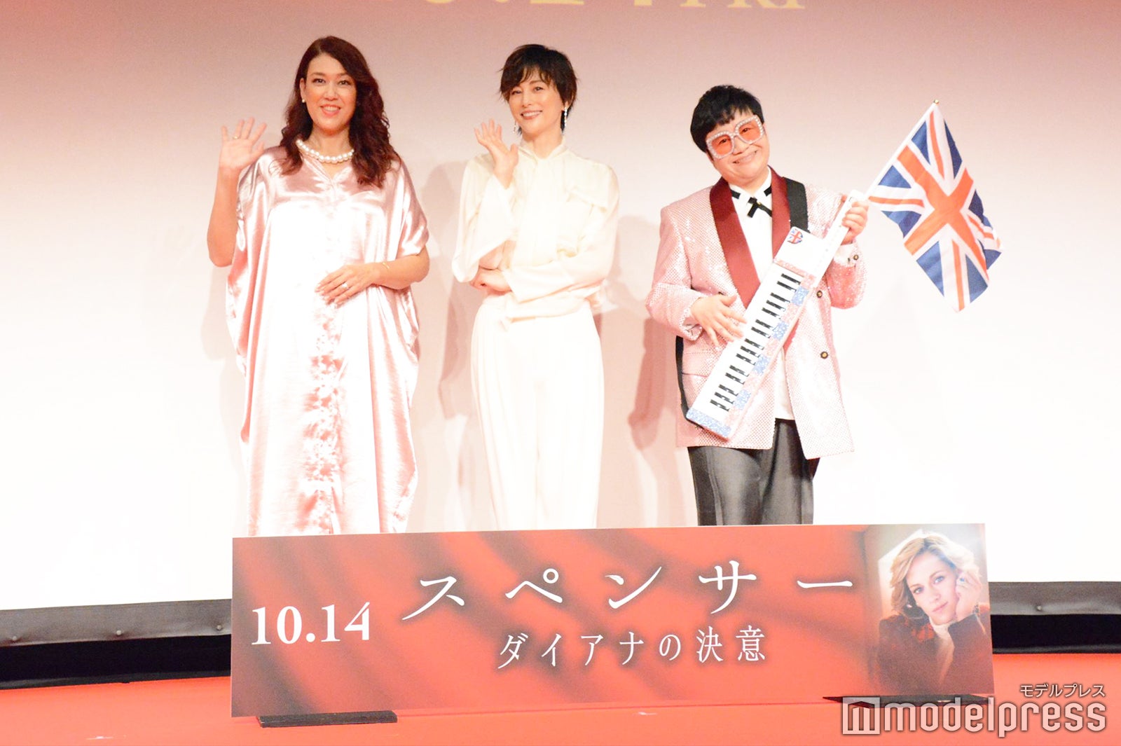 LiLiCo、米倉涼子、近藤春菜 （C）モデルプレス