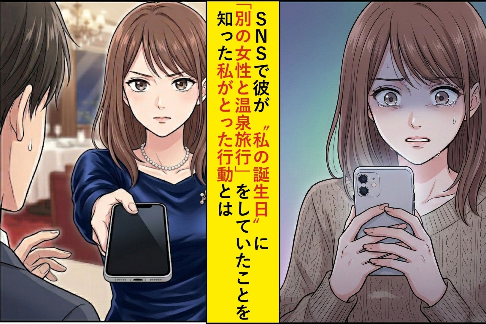 誕生日を３年連続「仕事」と言った彼→プロポーズ当日、私が用意した”サプライズ”