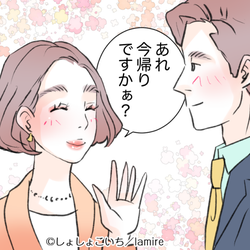 一気に近づきたいの…!気になる彼と「自然に早く仲良くなる方法」