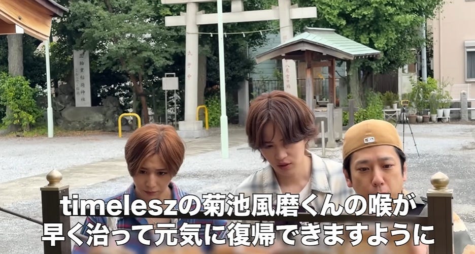 体重が7~8キロ落ちていた!?菊池風磨、壮絶な休養期間を語る