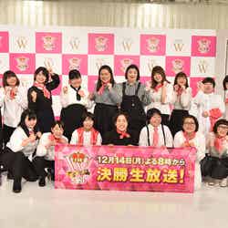 「女芸人No.1決定戦 THE W 2020」ファイナリスト（C）日本テレビ