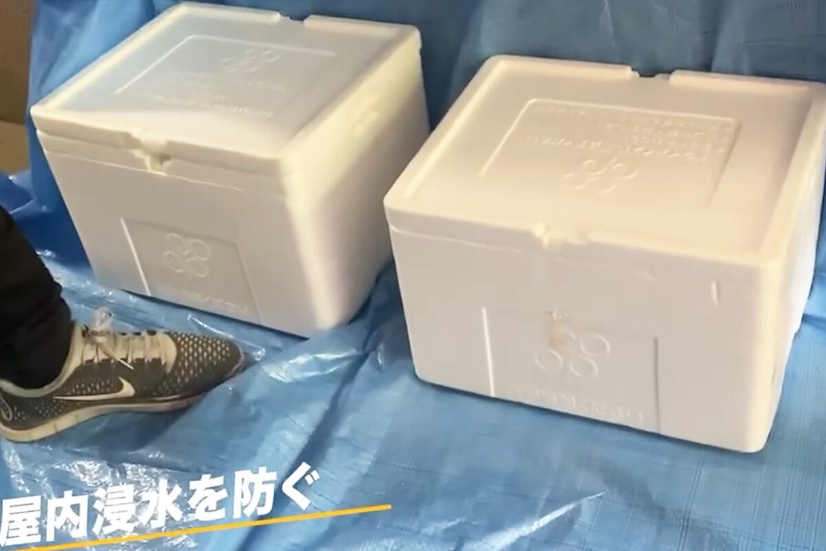 【消防防災】RESCUE