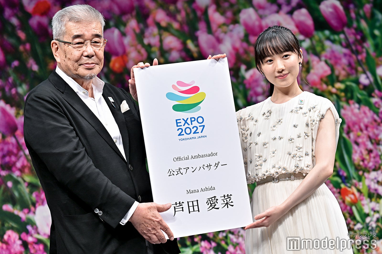 芦田愛菜（C）モデルプレス