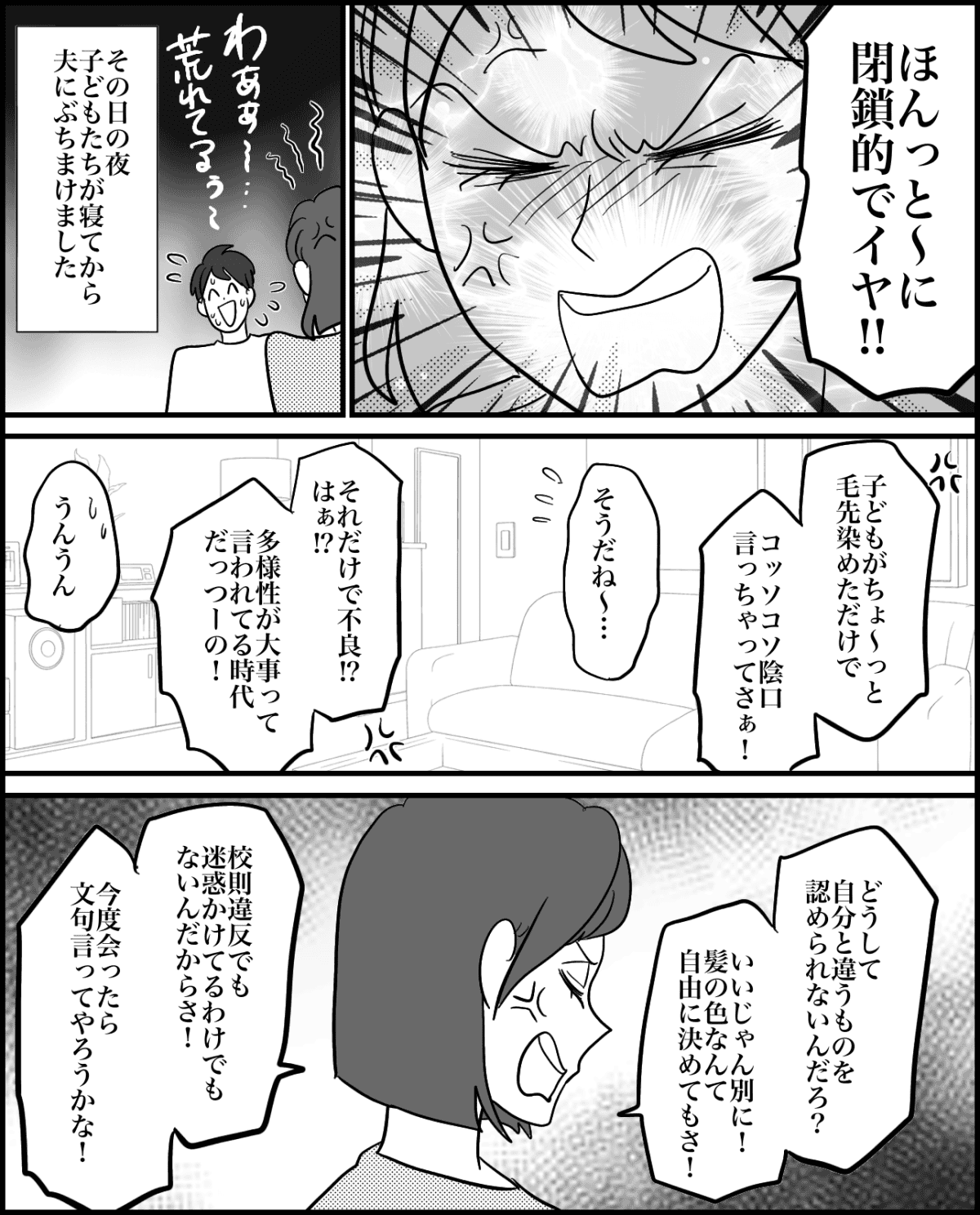 3-1