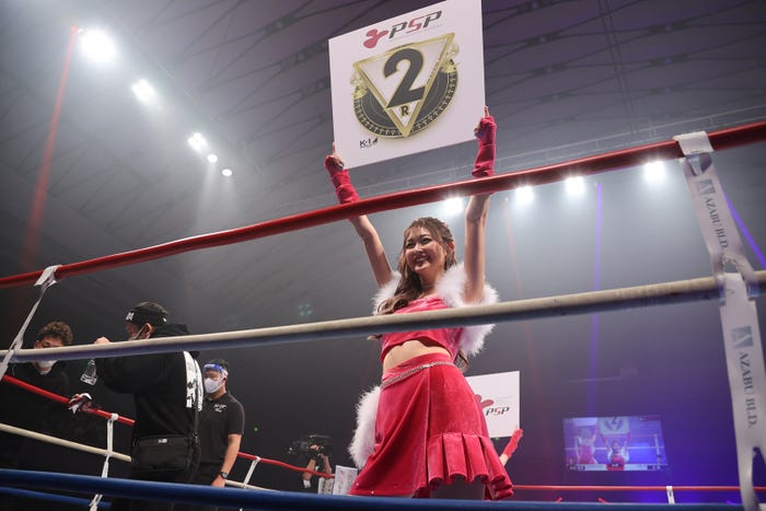 ゆうちゃみ(提供写真)