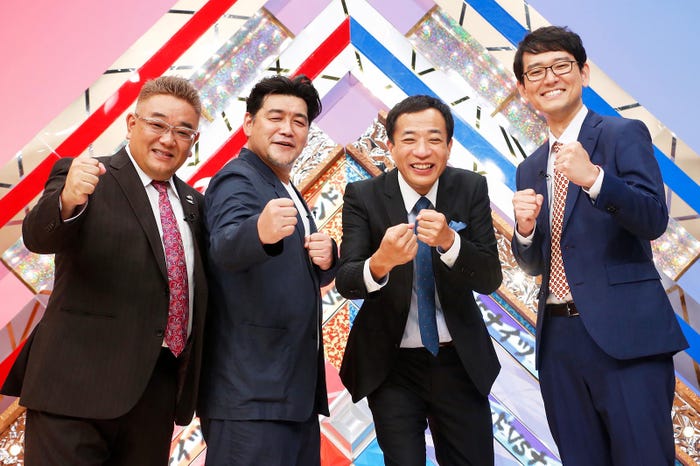 サンドウィッチマン&ナイツ(C)テレビ東京