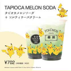 (C)Nintendo・Creatures・GAME FREAK・TV Tokyo・ShoPro・JR Kikaku(C)Pokemon