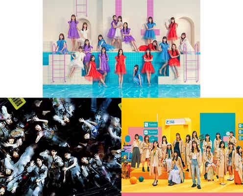 乃木坂46・櫻坂46・日向坂46“坂道合同新人戦”「新参者」ティザー映像公開「何が始まるの?」「ワクワクする」と反響殺到