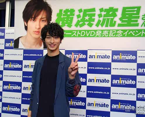 「トッキュウジャー」横浜流星、セクシーショットに「すごく恥ずかしかった」
