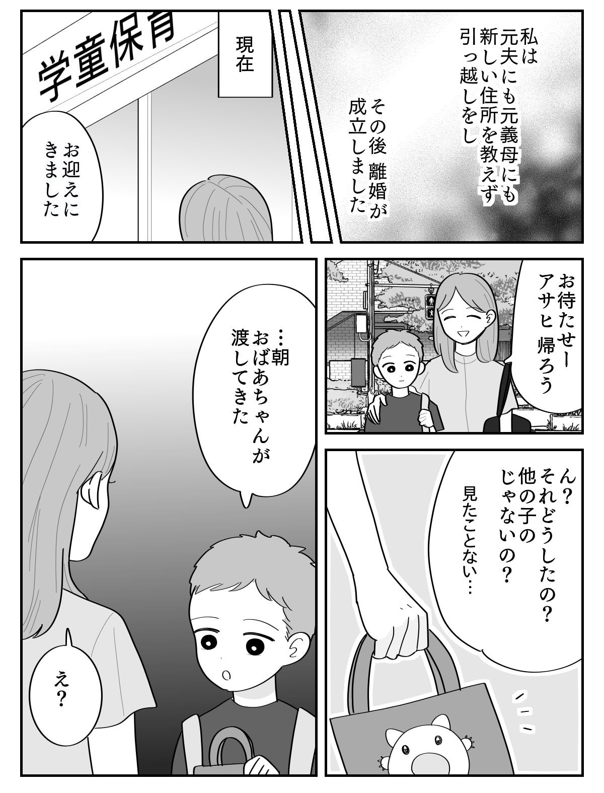 1-5