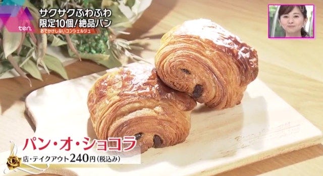 【2021年版】テレビで紹介された「本当においしい関西のパン屋」7選