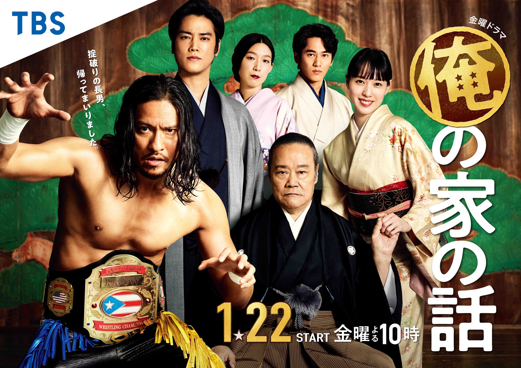 俺の家の話 長瀬智也は 唯一無二の役者 脚本家 宮藤官九郎 チーフプロデューサーが語る制作秘話 モデルプレス