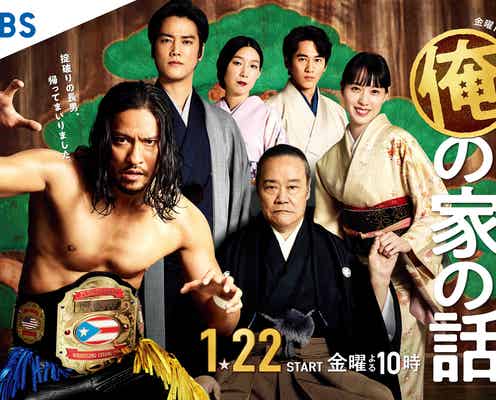 「俺の家の話」長瀬智也は“唯一無二の役者” 脚本家・宮藤官九郎&チーフプロデューサーが語る制作秘話