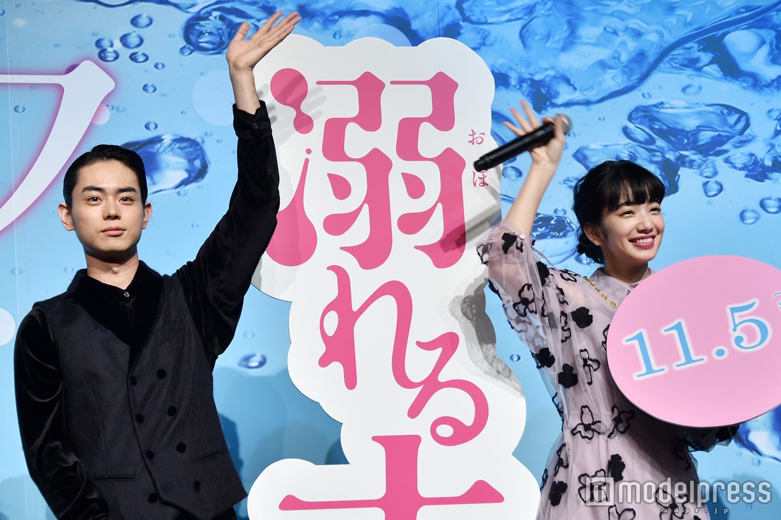 菅田将暉、小松菜奈 （C）モデルプレス