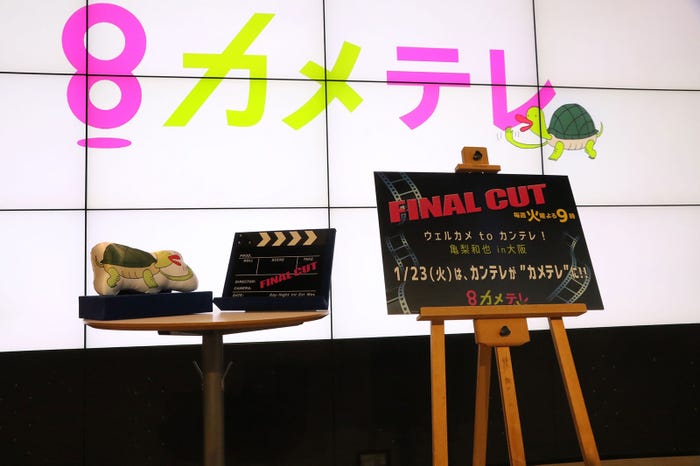 「FINAL CUT」大阪キャンペーン(画像提供:関西テレビ)