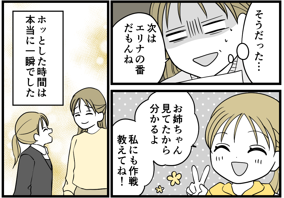 5-2_2