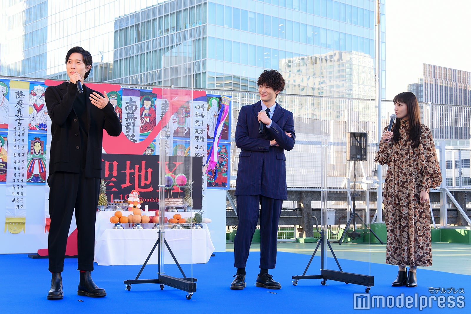 薬丸翔、岡田将生、川口春奈 （C）モデルプレス