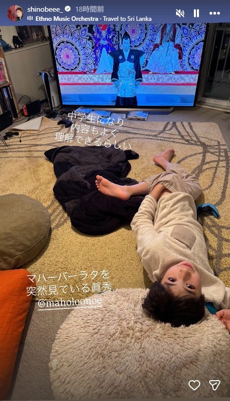 寺島しのぶInstagramストーリーズより