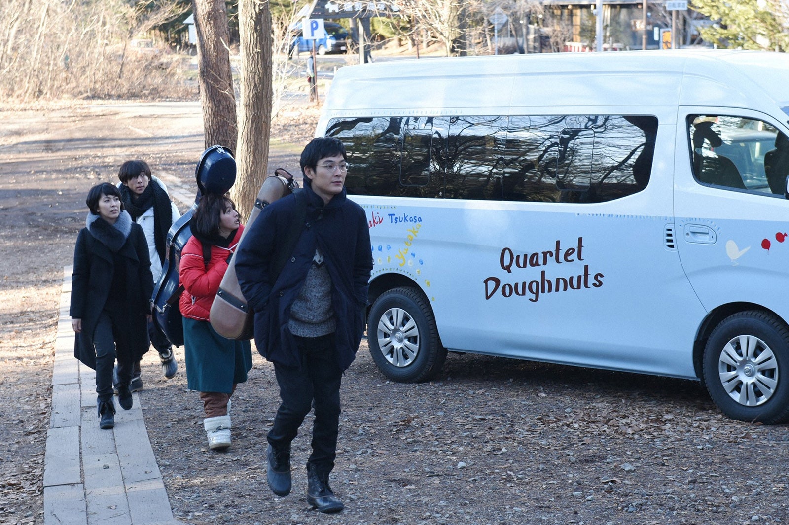 松田龍平、満島ひかり、松たか子、高橋一生「カルテット」第1話より（C）TBS