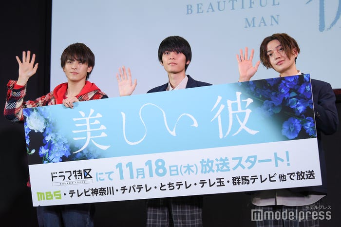 高野洸、萩原利久、八木勇征(C)モデルプレス