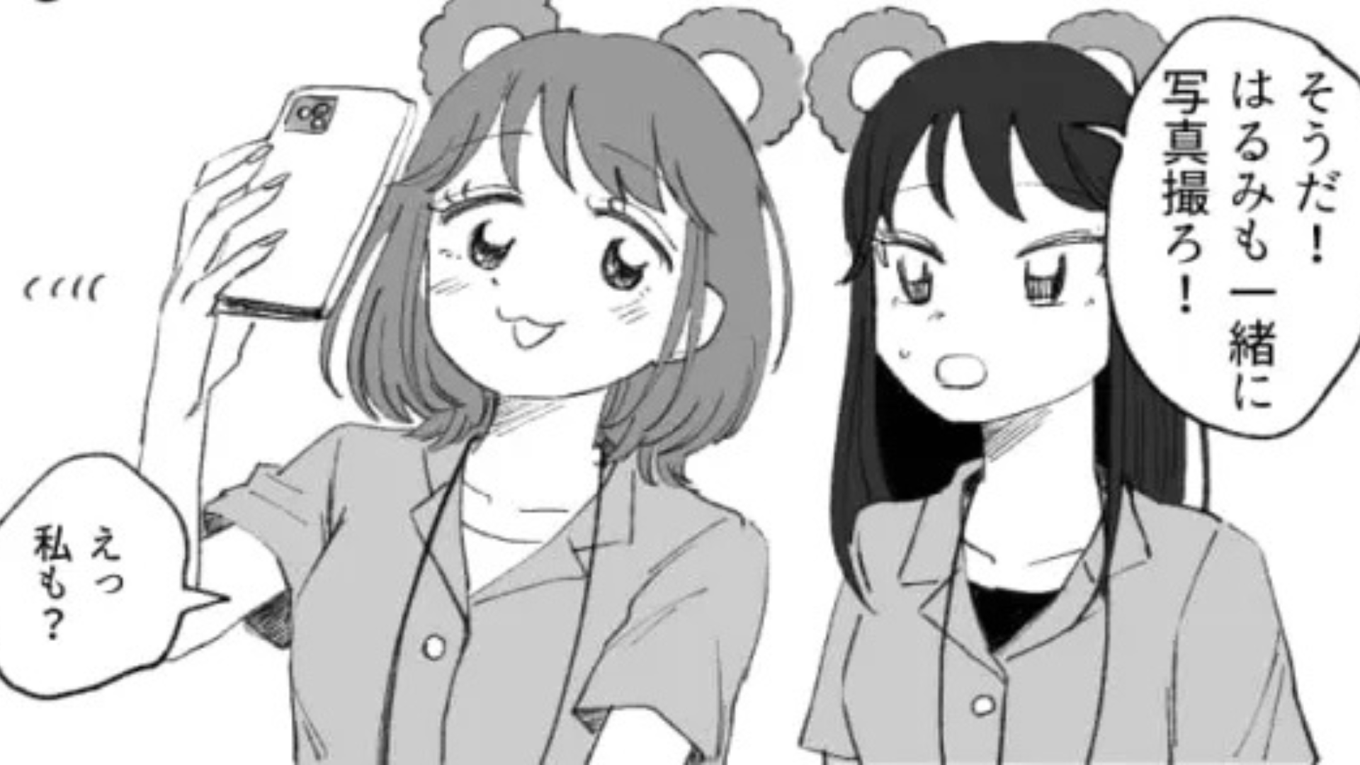私の事故画をSNSに投稿！？最低な友だちに、理由を聞くと【まさかの発言】をされて...！
