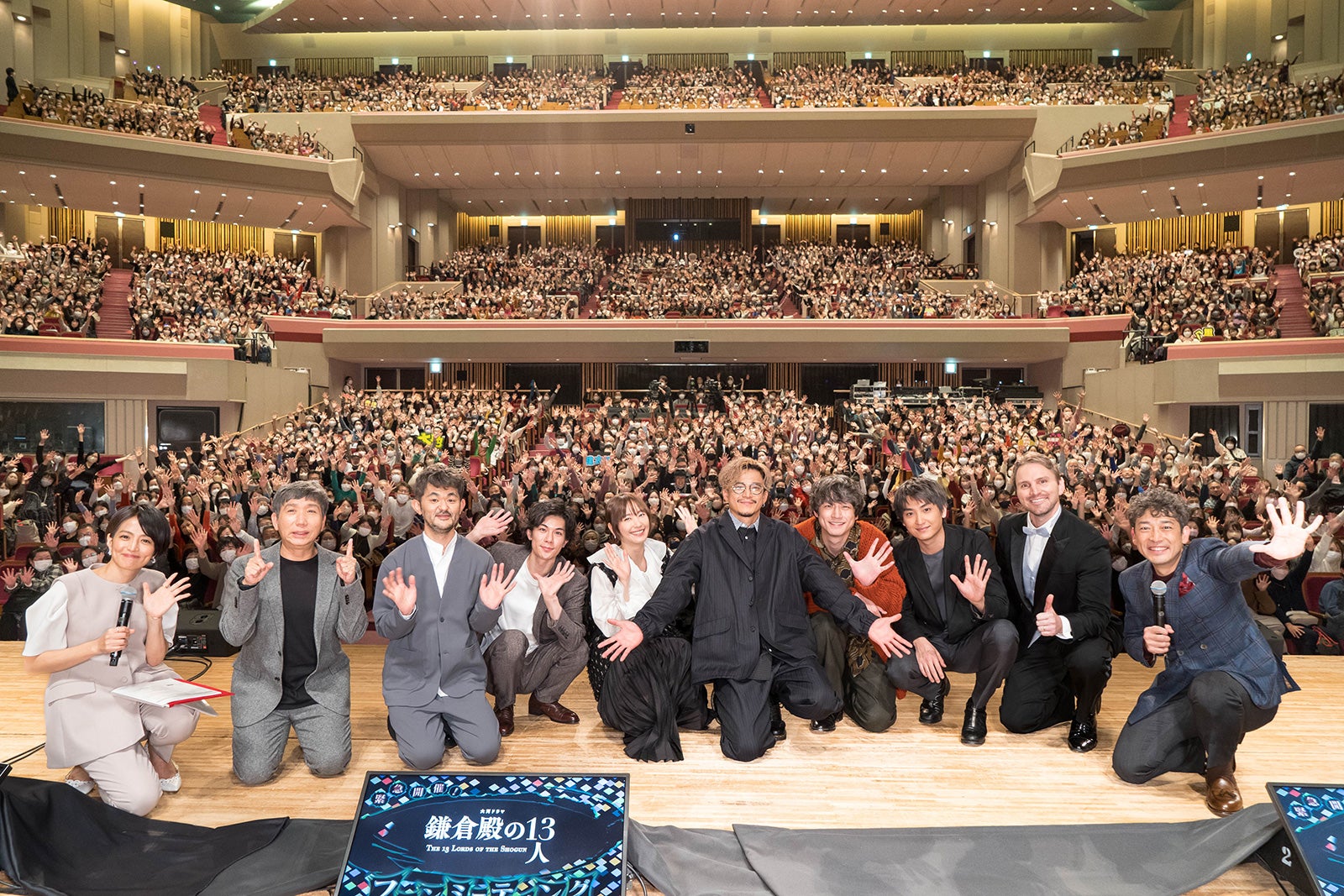 赤江珠緒、梶原善、芹澤興人、柿澤勇人、新垣結衣、小栗旬、坂口健太郎、金子大地、エバン・コール、迫田孝也（C）NHK