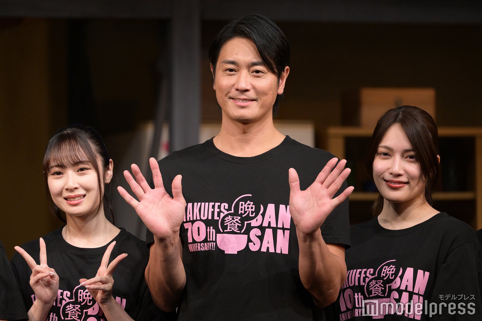 入山杏奈、永井大、高柳明音（C）モデルプレス