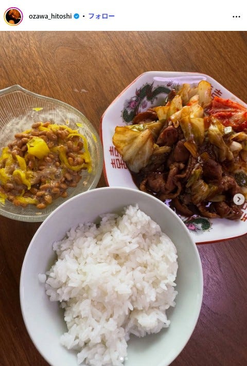 小沢仁志Instagramより