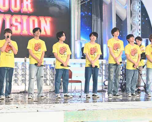 「24時間テレビ46」なにわ男子ら「サライ」歌唱でエンディング 募金総額は2億2223万8290円