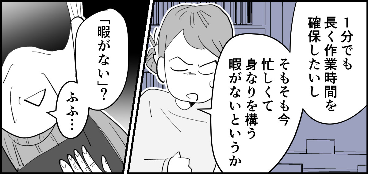 4-2-1