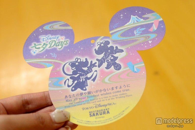 レストラン櫻限定、ウィッシングカード