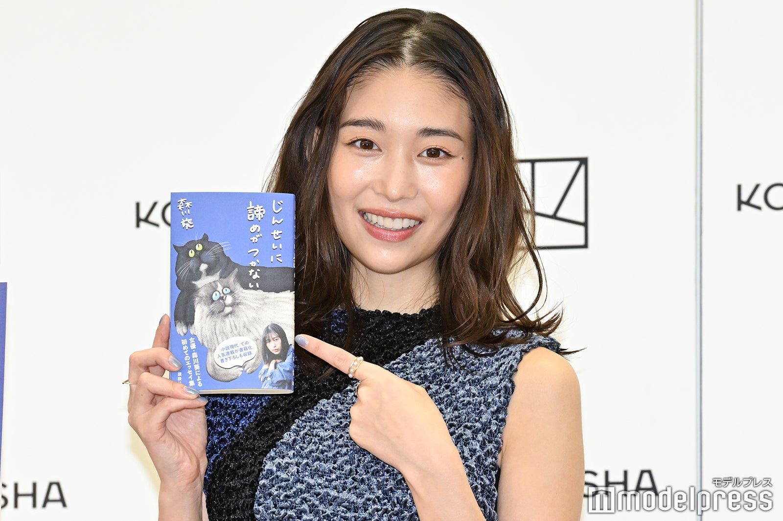 森川葵（C）モデルプレス