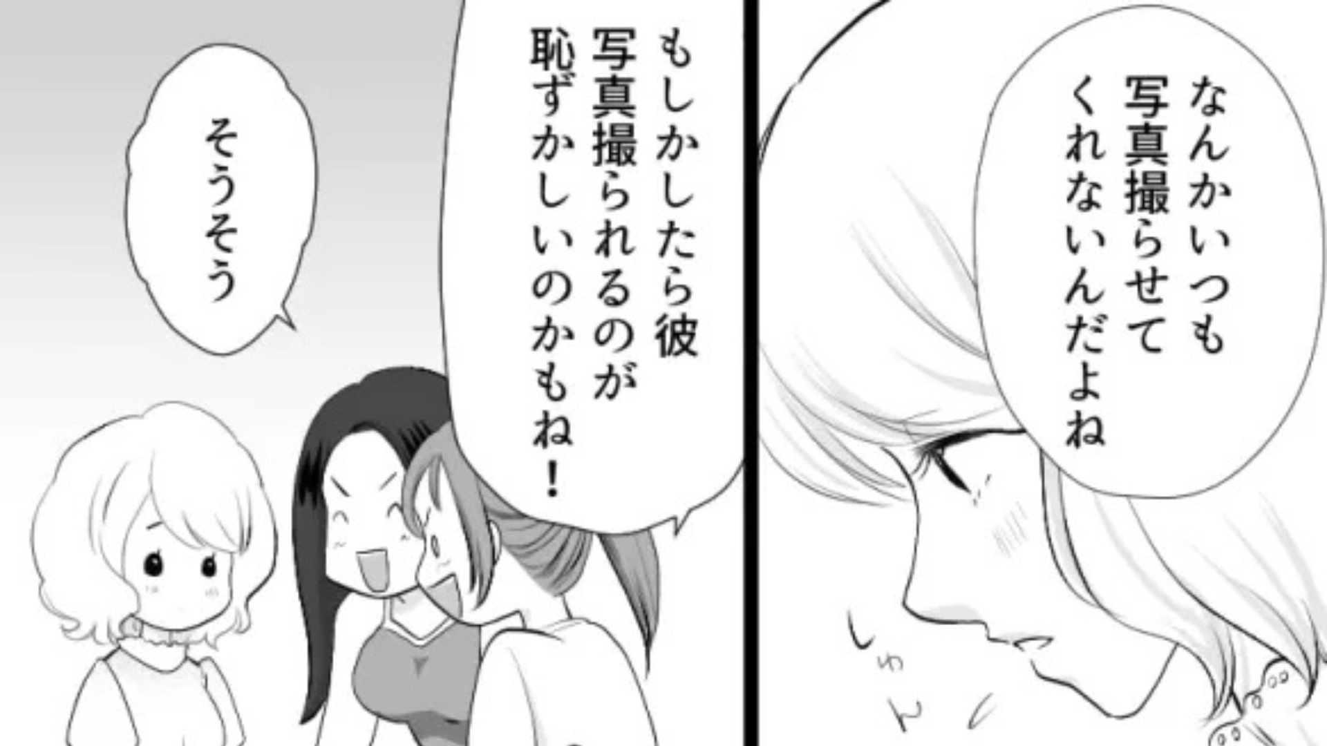 【まさかの事態】友だちに推しを見せたら、ありえない事実が発覚。一同大パニックに...！？