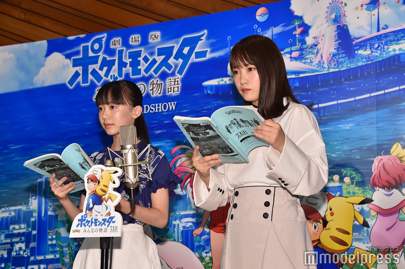 芦田愛菜、川栄李奈（C）モデルプレス