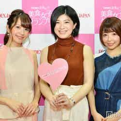 美食女子メンバーの（左から）豊島沙耶加、荒木佳穂、三好ユウ（C）モデルプレス