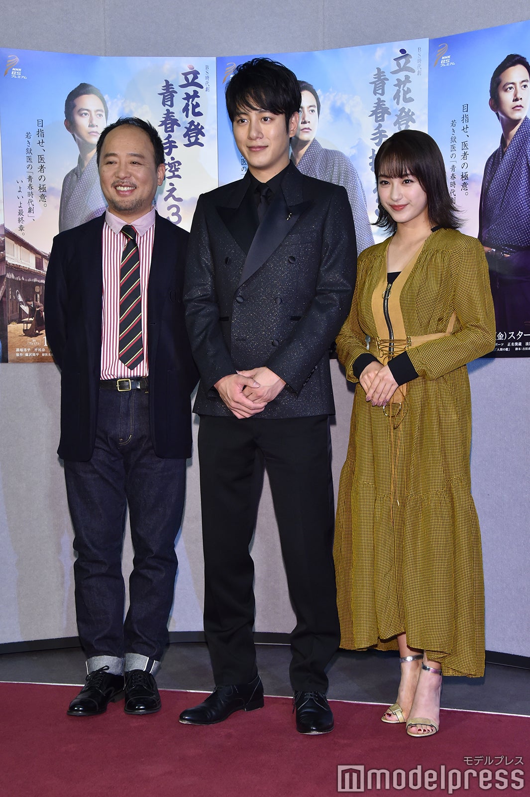 （左から）マキタスポーツ、溝端淳平、平祐奈（C）モデルプレス