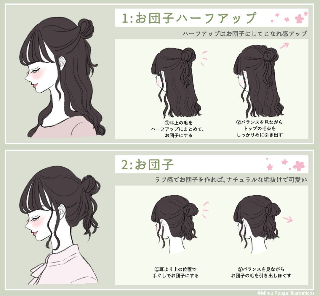 暗め髪色×ロングヘア