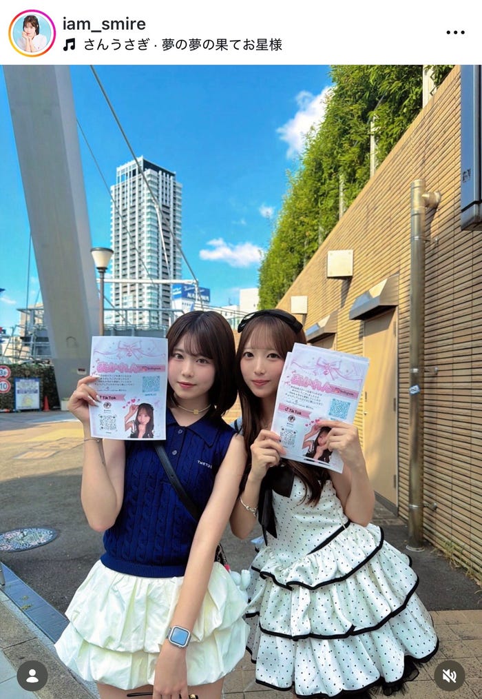 表すみれInstagramより