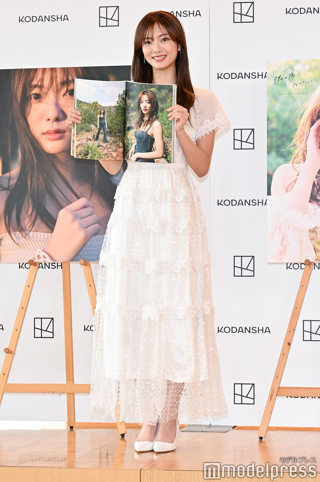 田村保乃（C）モデルプレス